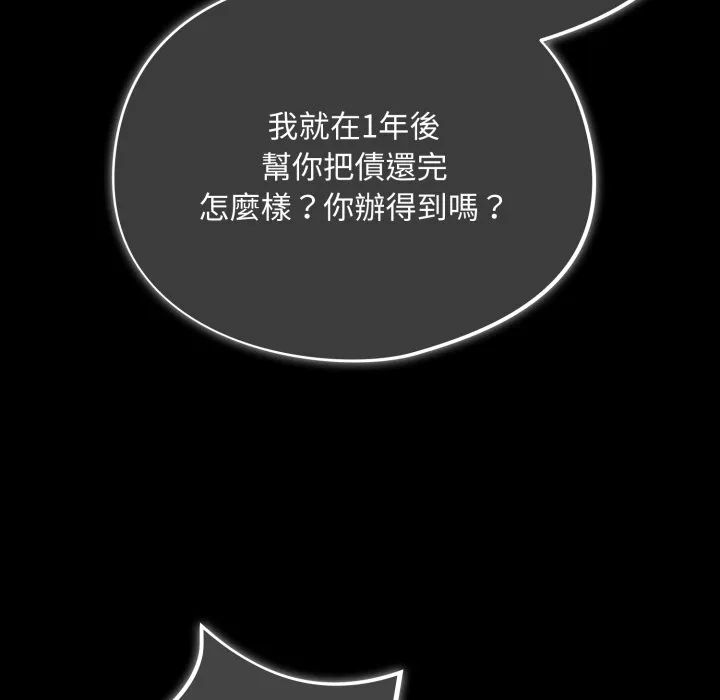 傻傻病毒（无码版）