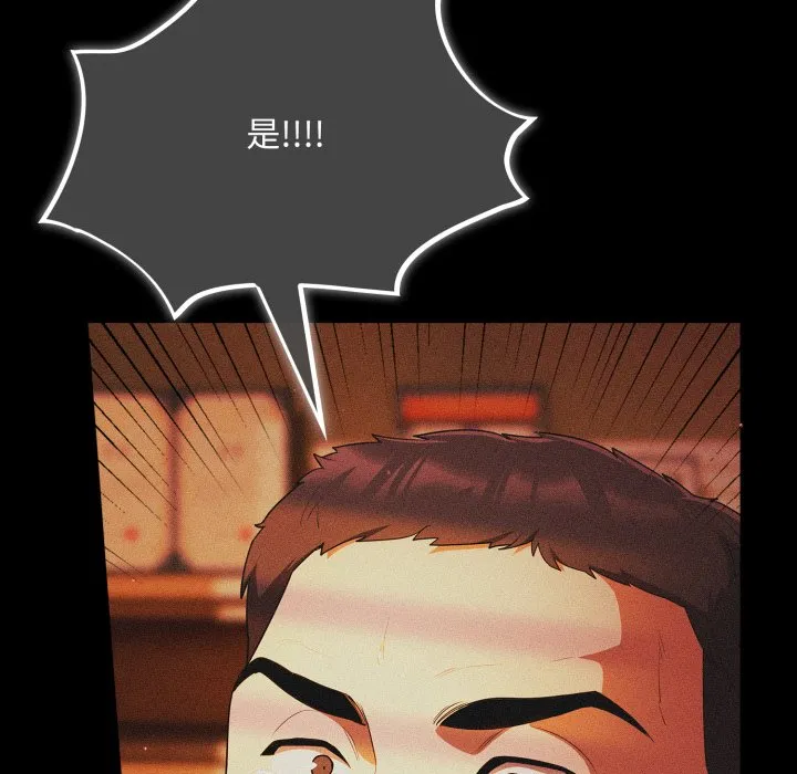 傻傻病毒（无码版）