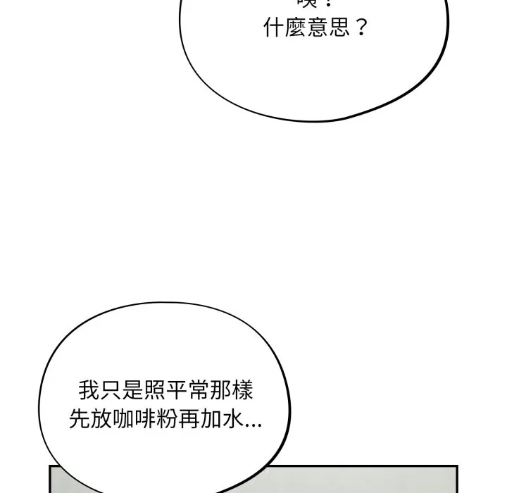 傻傻病毒（无码版）