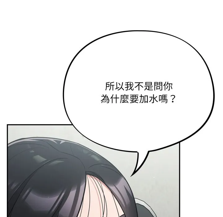 傻傻病毒（无码版）