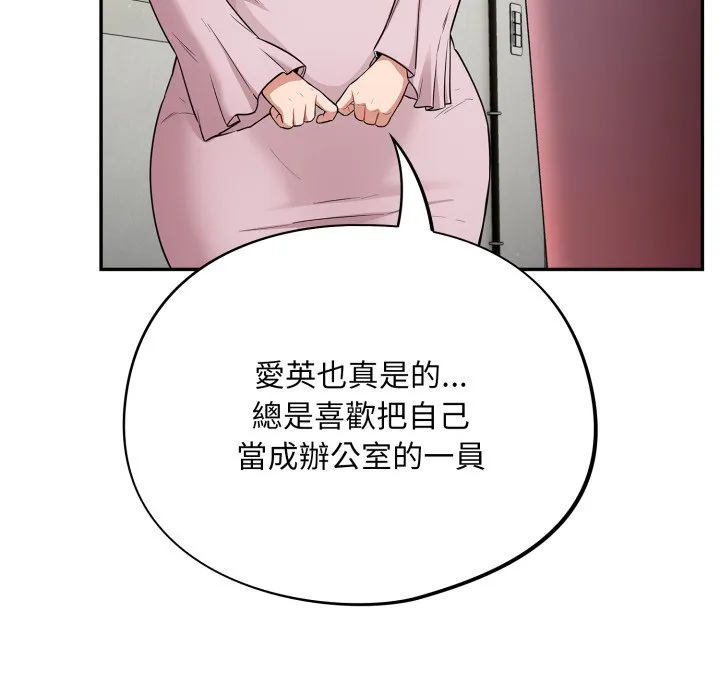 傻傻病毒（无码版）