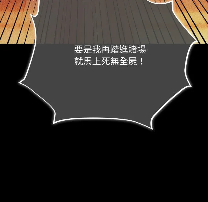 傻傻病毒（无码版）
