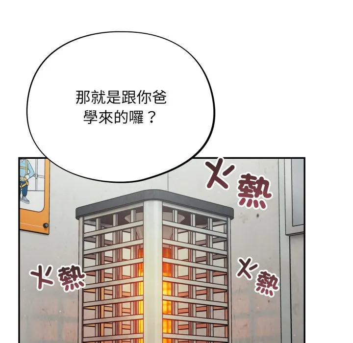 傻傻病毒（无码版）
