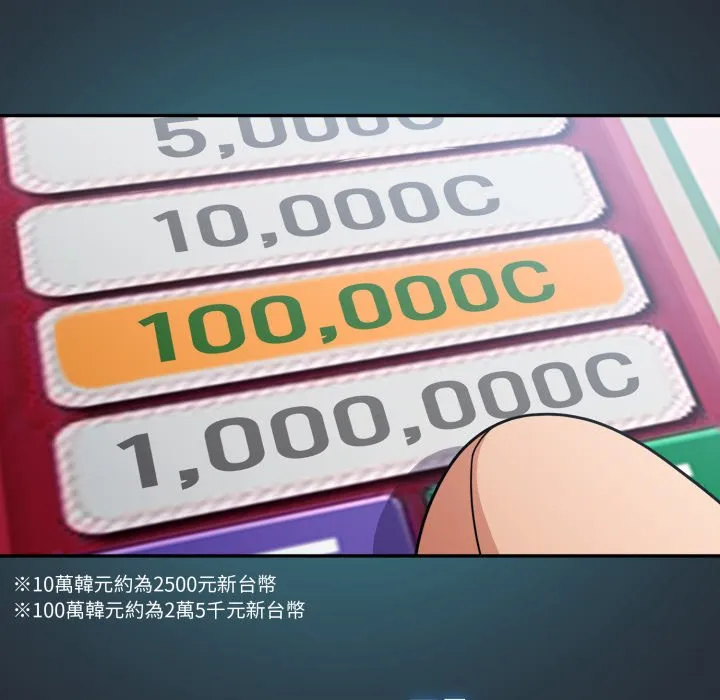 傻傻病毒（无码版）