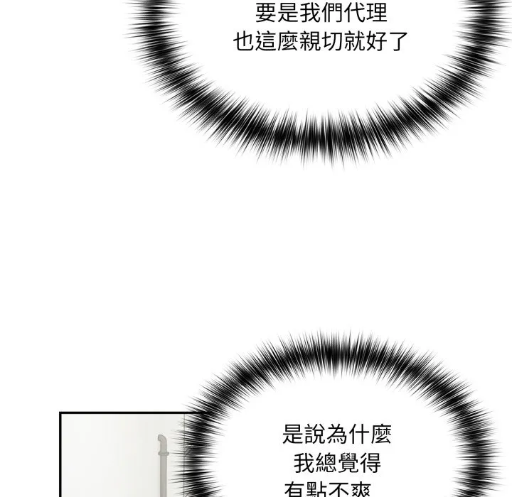 傻傻病毒（无码版）