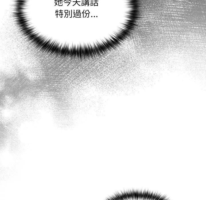傻傻病毒（无码版）