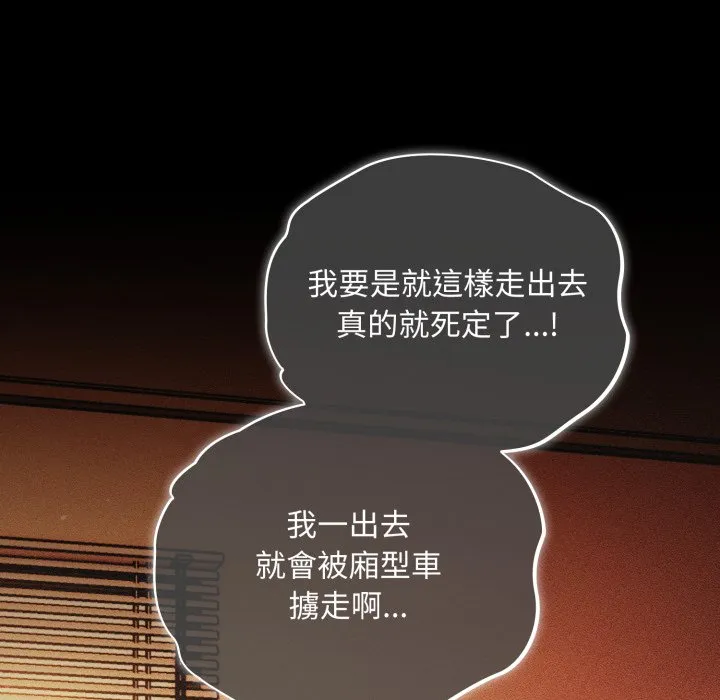 傻傻病毒（无码版）