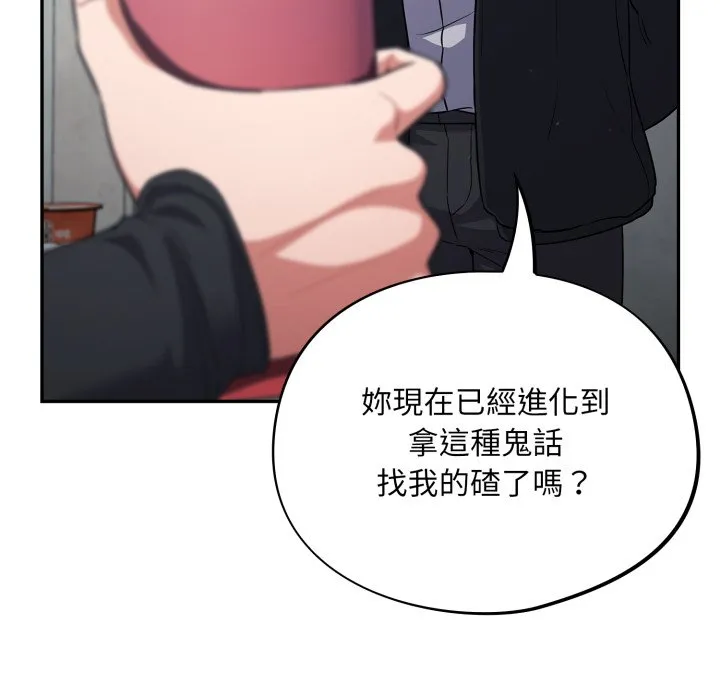 傻傻病毒（无码版）