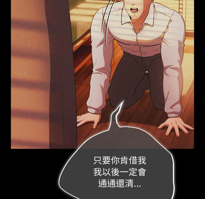 傻傻病毒（无码版）