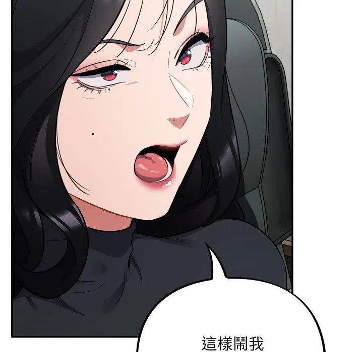 傻傻病毒（无码版）