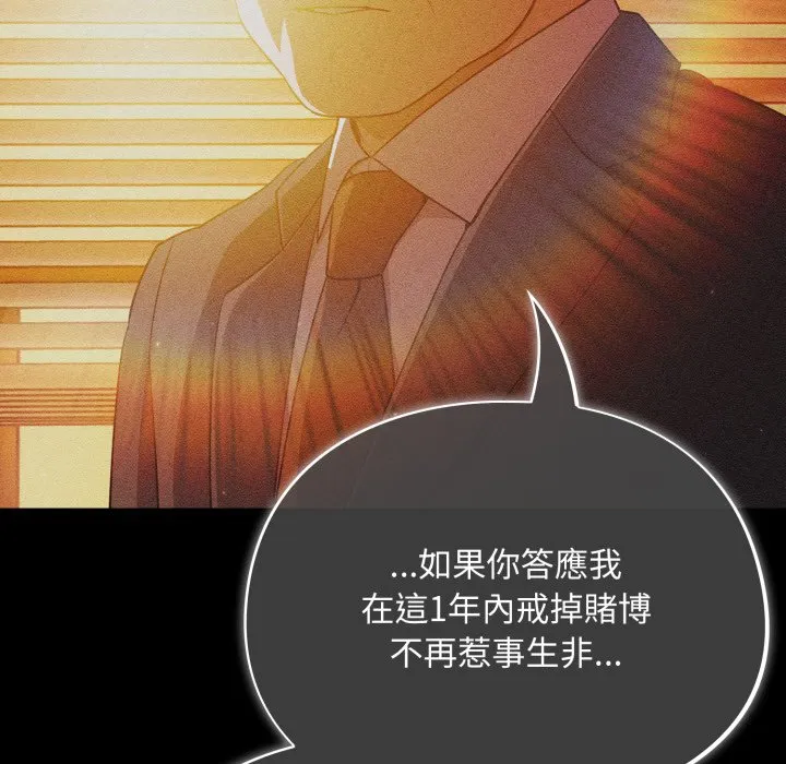 傻傻病毒（无码版）
