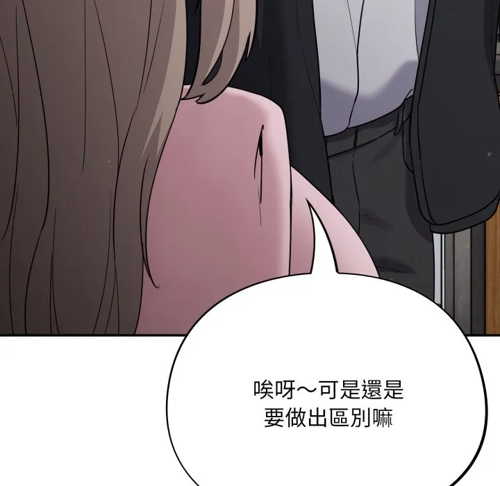 傻傻病毒（无码版）