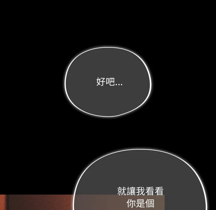 傻傻病毒（无码版）
