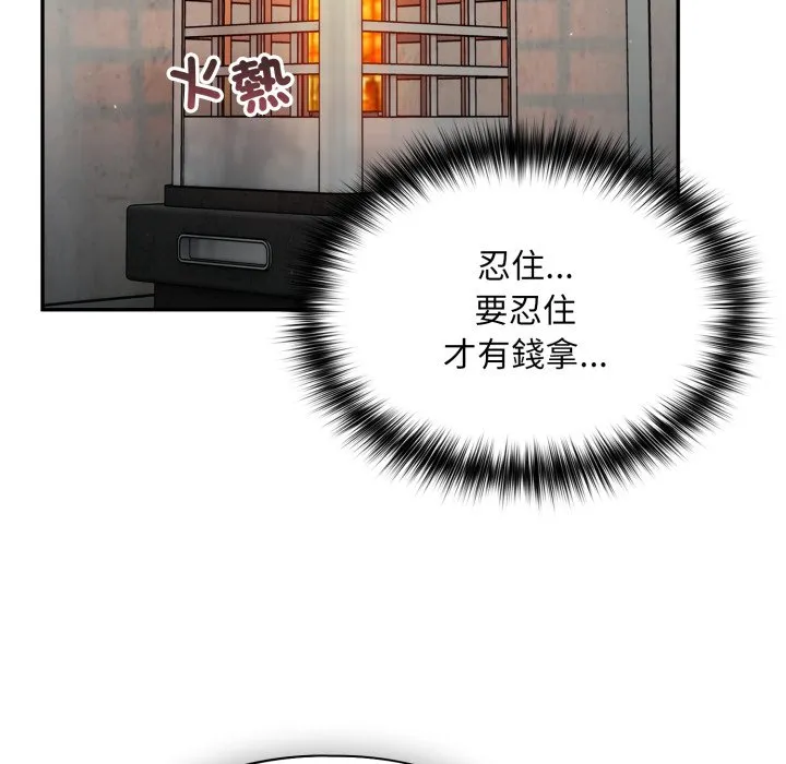 傻傻病毒（无码版）