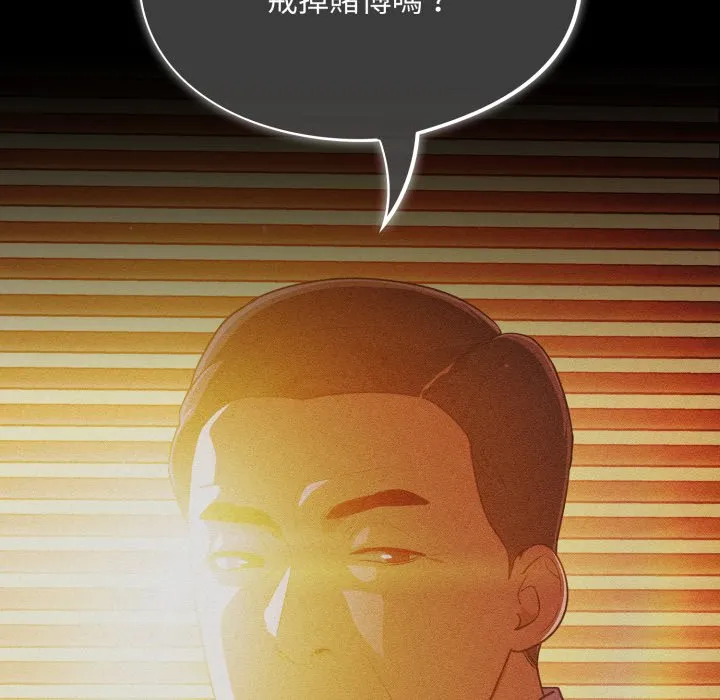 傻傻病毒（无码版）