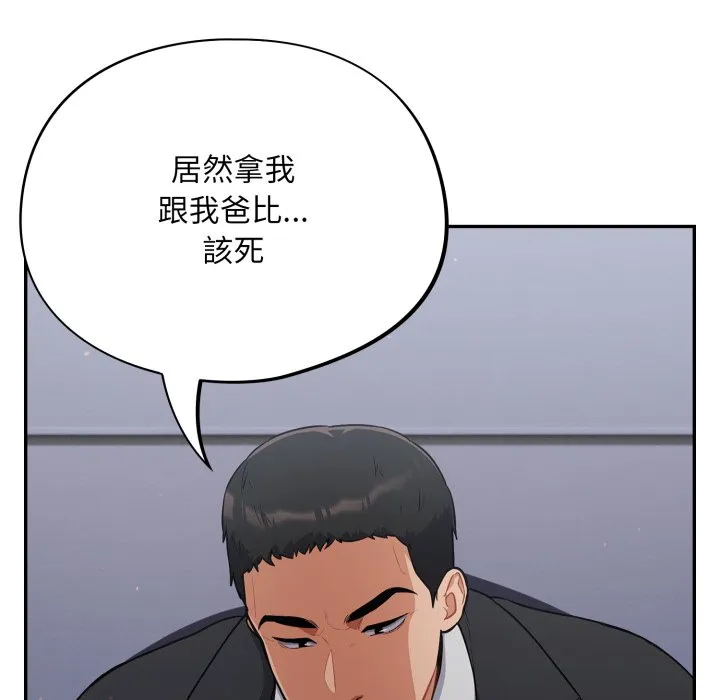 傻傻病毒（无码版）