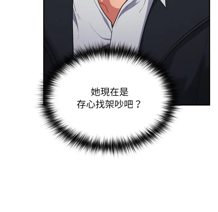 傻傻病毒（无码版）