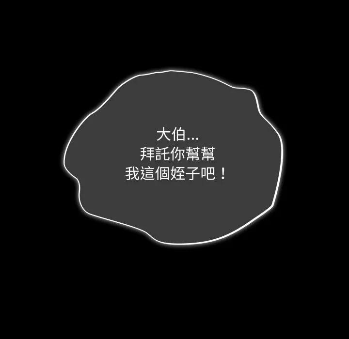 傻傻病毒（无码版）