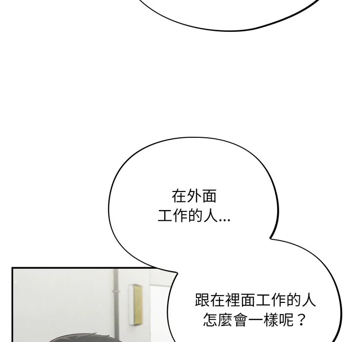 傻傻病毒（无码版）