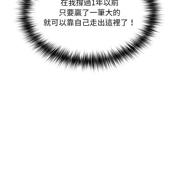 傻傻病毒（无码版）
