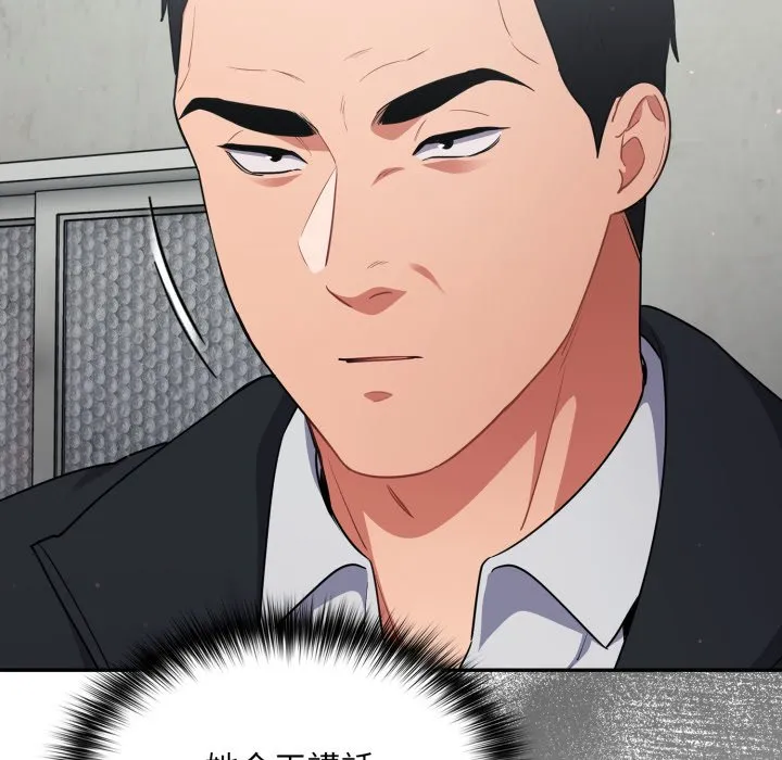 傻傻病毒（无码版）