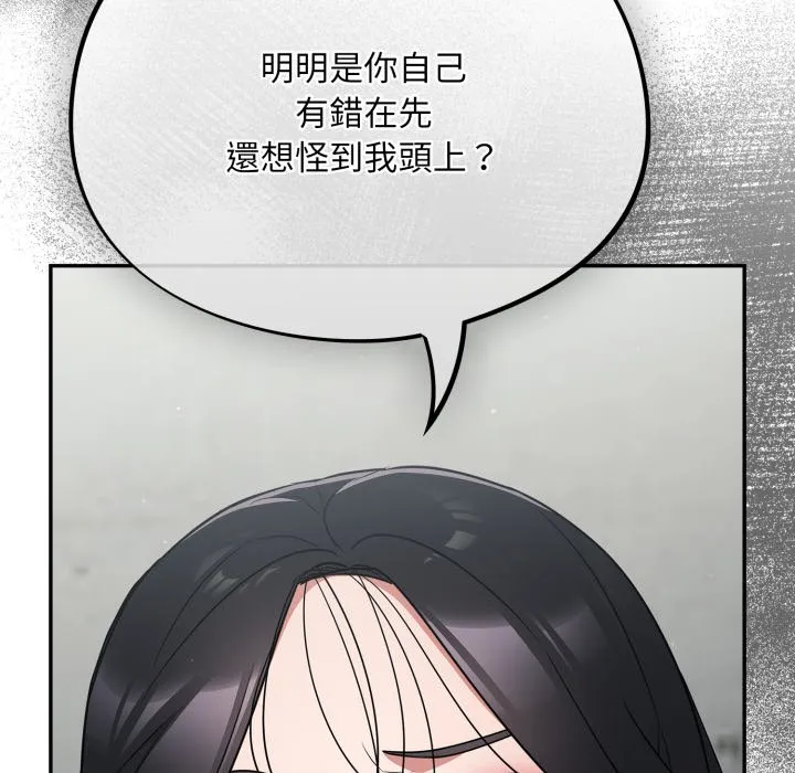 傻傻病毒（无码版）