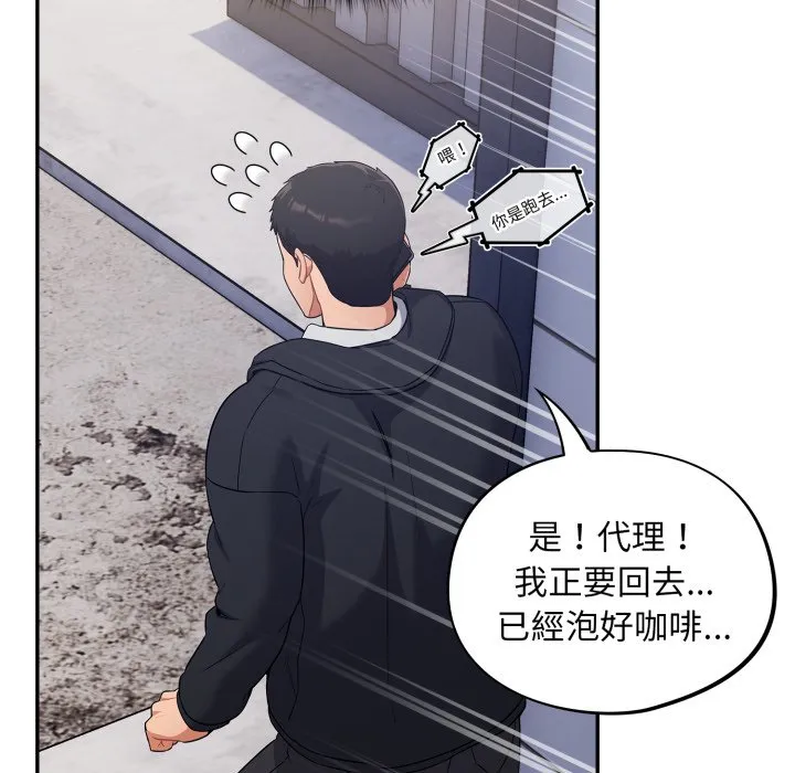 傻傻病毒（无码版）