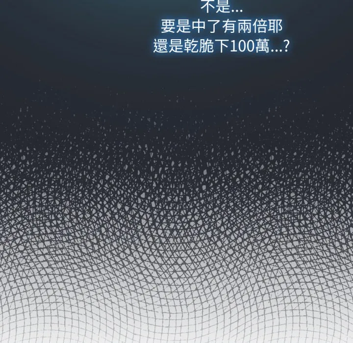 傻傻病毒（无码版）
