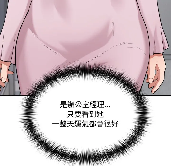 傻傻病毒（无码版）