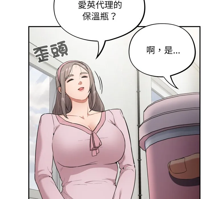 傻傻病毒（无码版）
