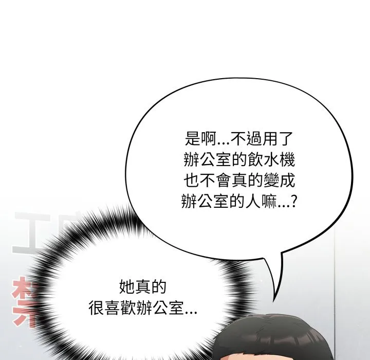 傻傻病毒（无码版）