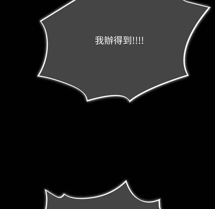 傻傻病毒（无码版）