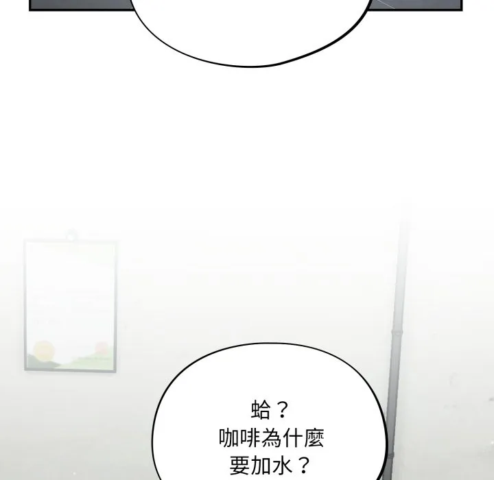 傻傻病毒（无码版）