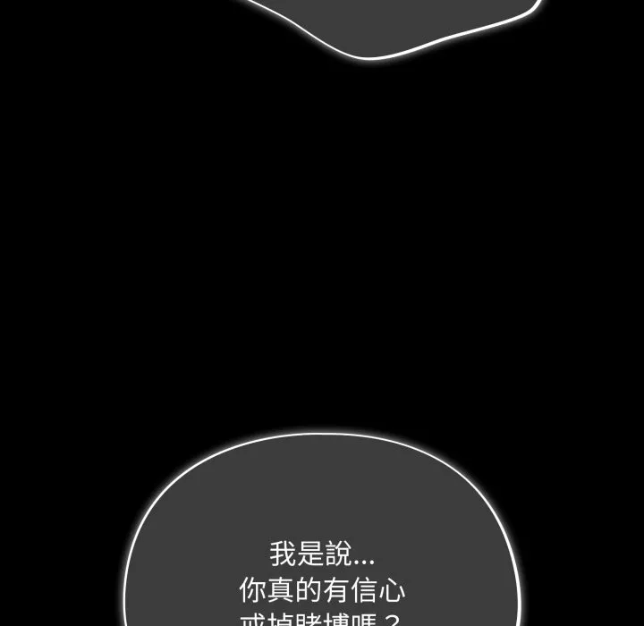 傻傻病毒（无码版）