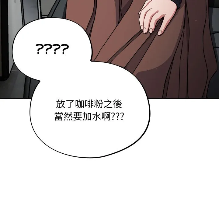 傻傻病毒（无码版）