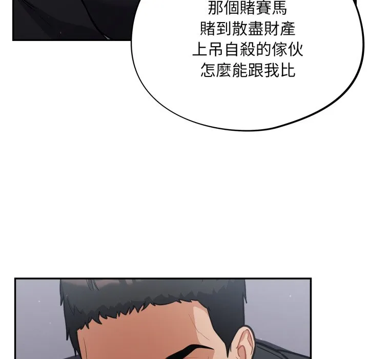 傻傻病毒（无码版）