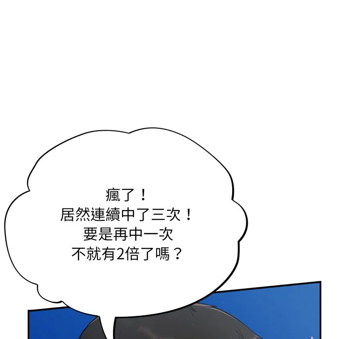 傻傻病毒（无码版）