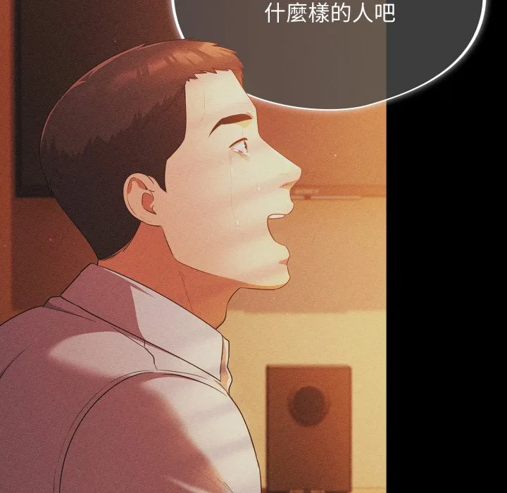傻傻病毒（无码版）