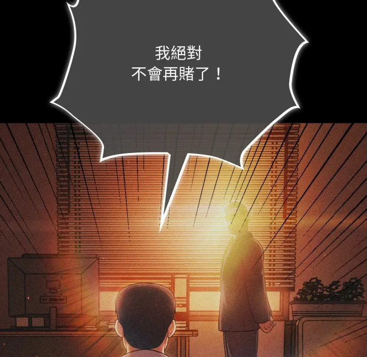 傻傻病毒（无码版）