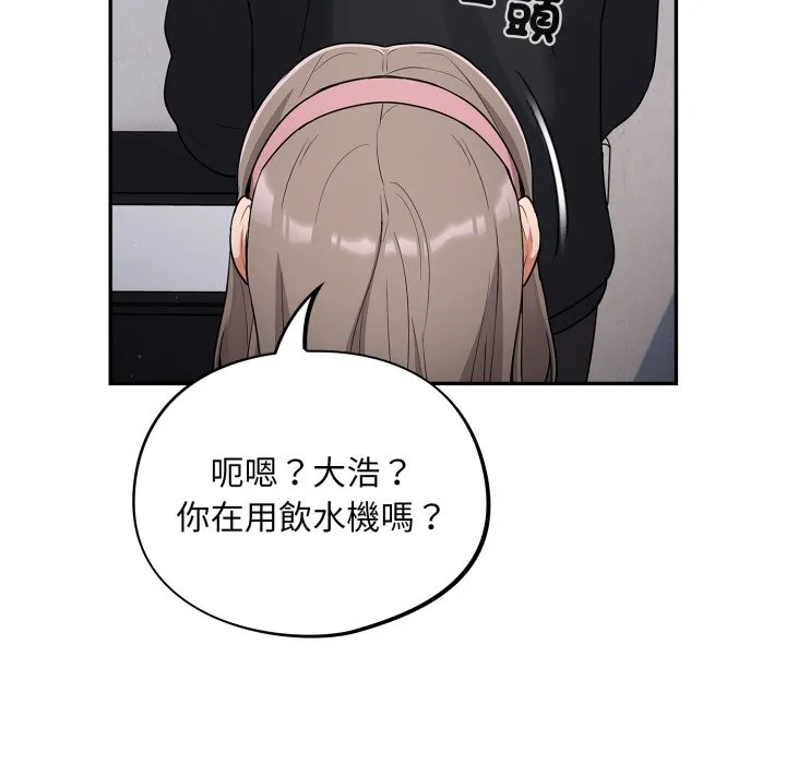 傻傻病毒（无码版）