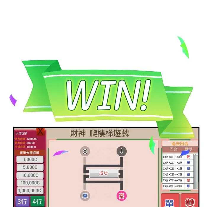 傻傻病毒（无码版）