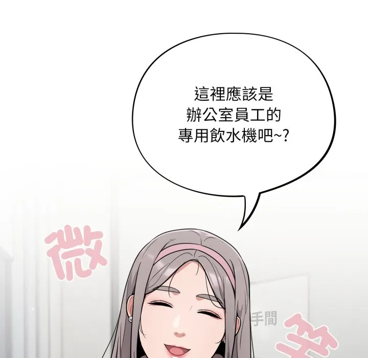 傻傻病毒（无码版）