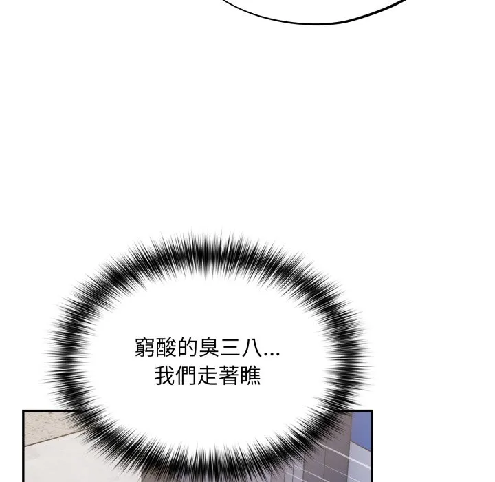 傻傻病毒（无码版）