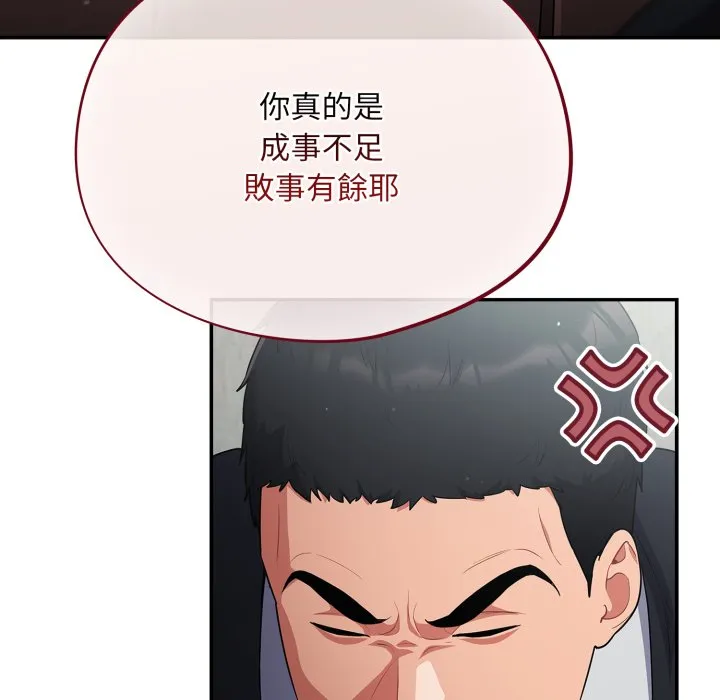 傻傻病毒（无码版）