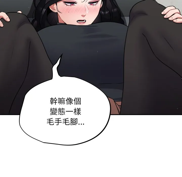 傻傻病毒（无码版）