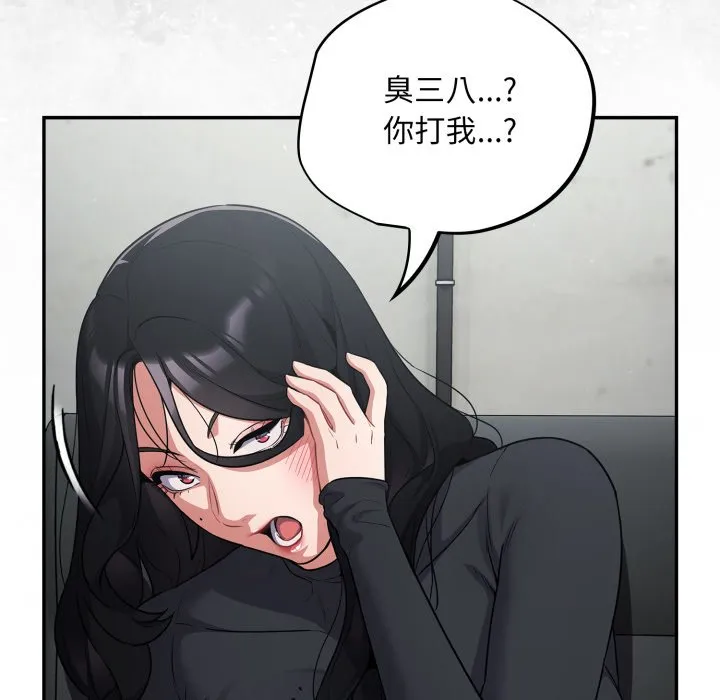 傻傻病毒（无码版）