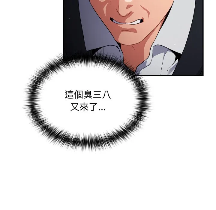 傻傻病毒（无码版）