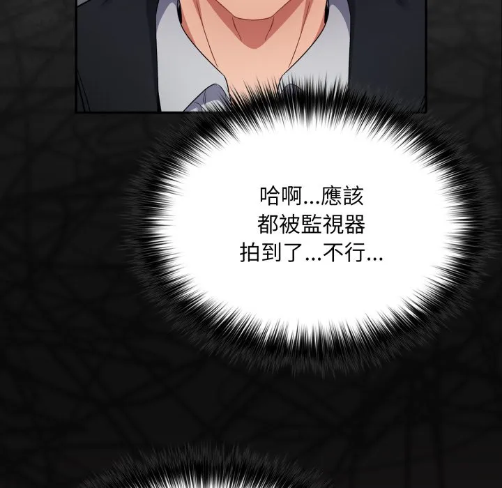傻傻病毒（无码版）