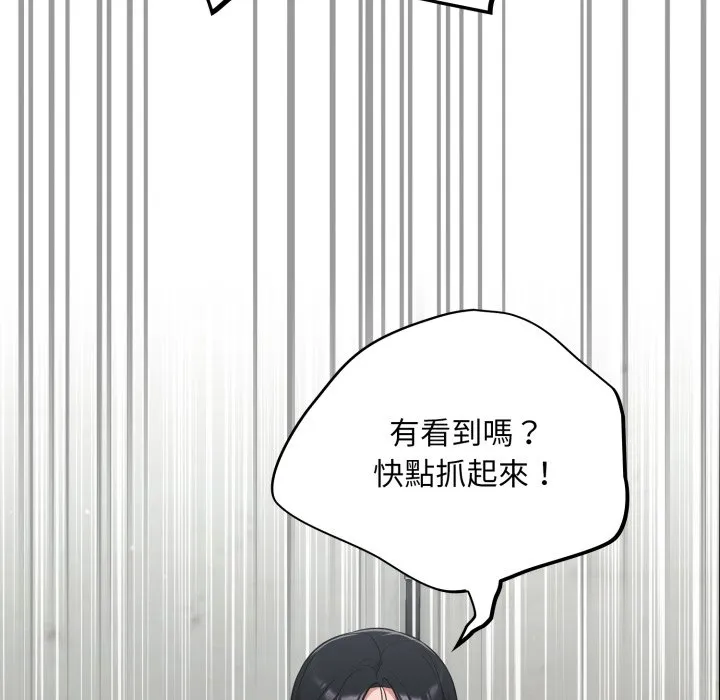 傻傻病毒（无码版）