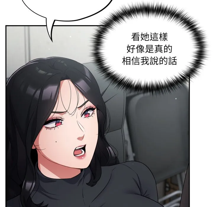 傻傻病毒（无码版）